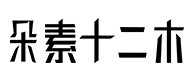共和30